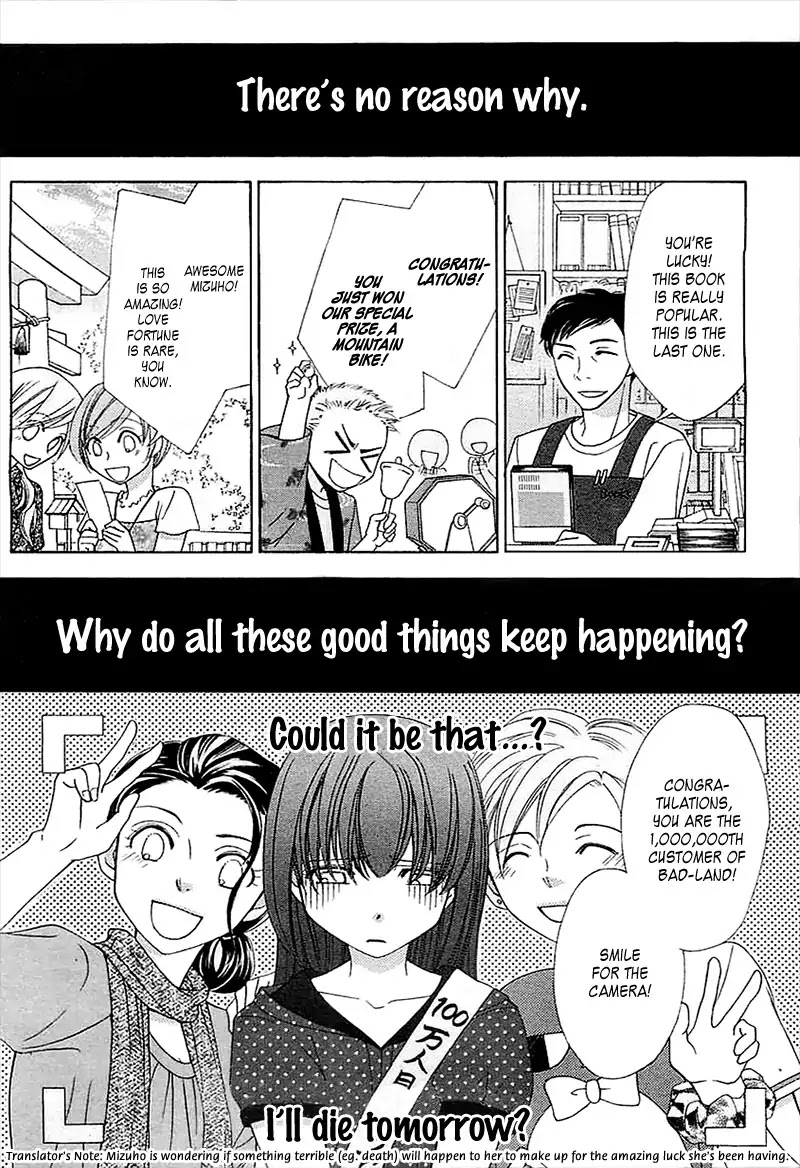 Datte, Douse, Demo, Kitto Chapter 0 page 7 - Chapter 0: Oneshot