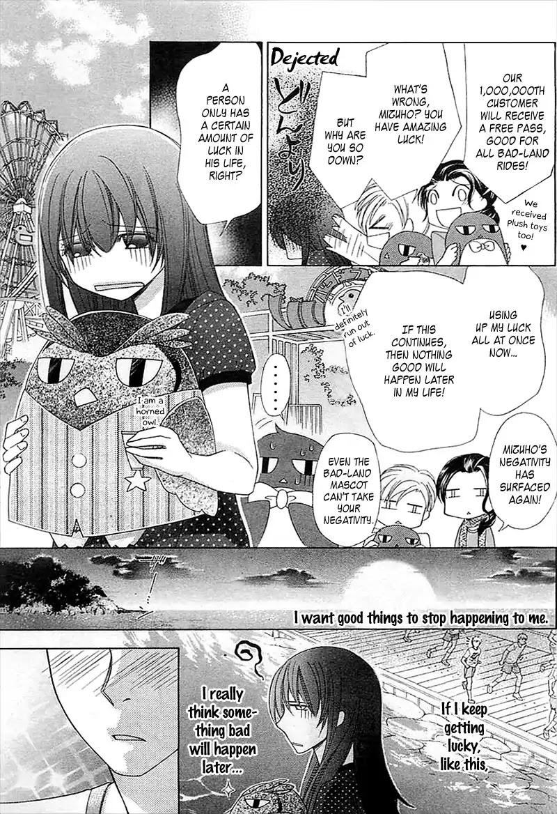 Datte, Douse, Demo, Kitto Chapter 0 page 8 - Chapter 0: Oneshot