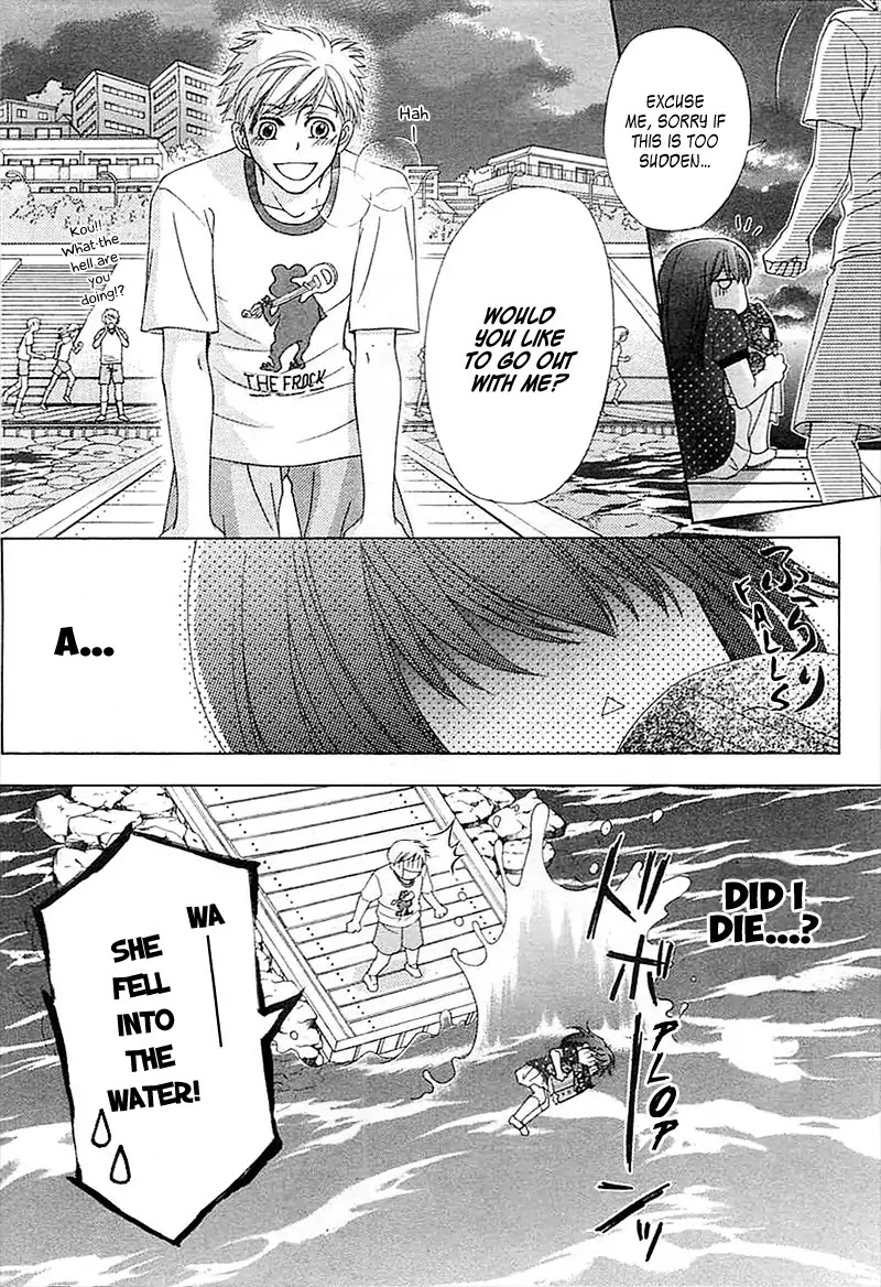 Datte, Douse, Demo, Kitto Chapter 0 page 9 - Chapter 0: Oneshot