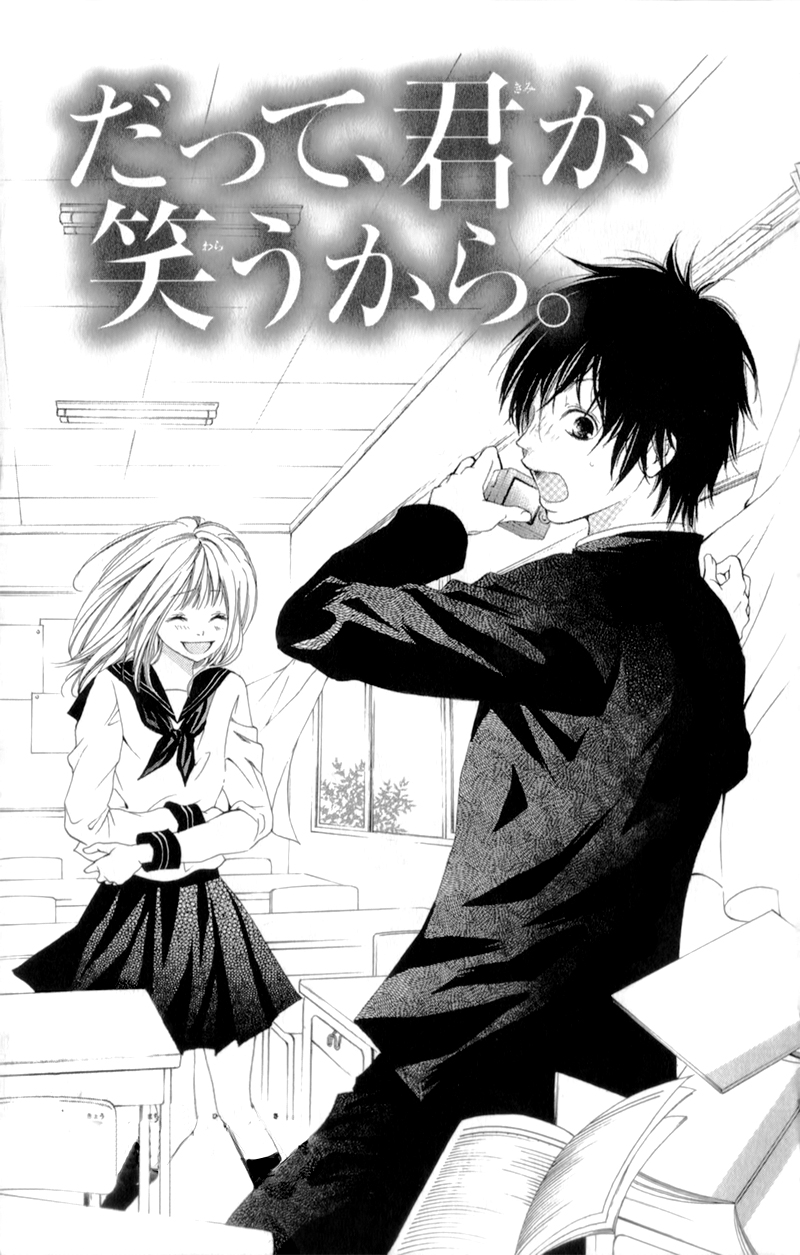Datte, Kimi ga Warau kara. Chapter 1.2 page 5 - Chapter 1 v2 : Because You Keep Smiling - First Chapter