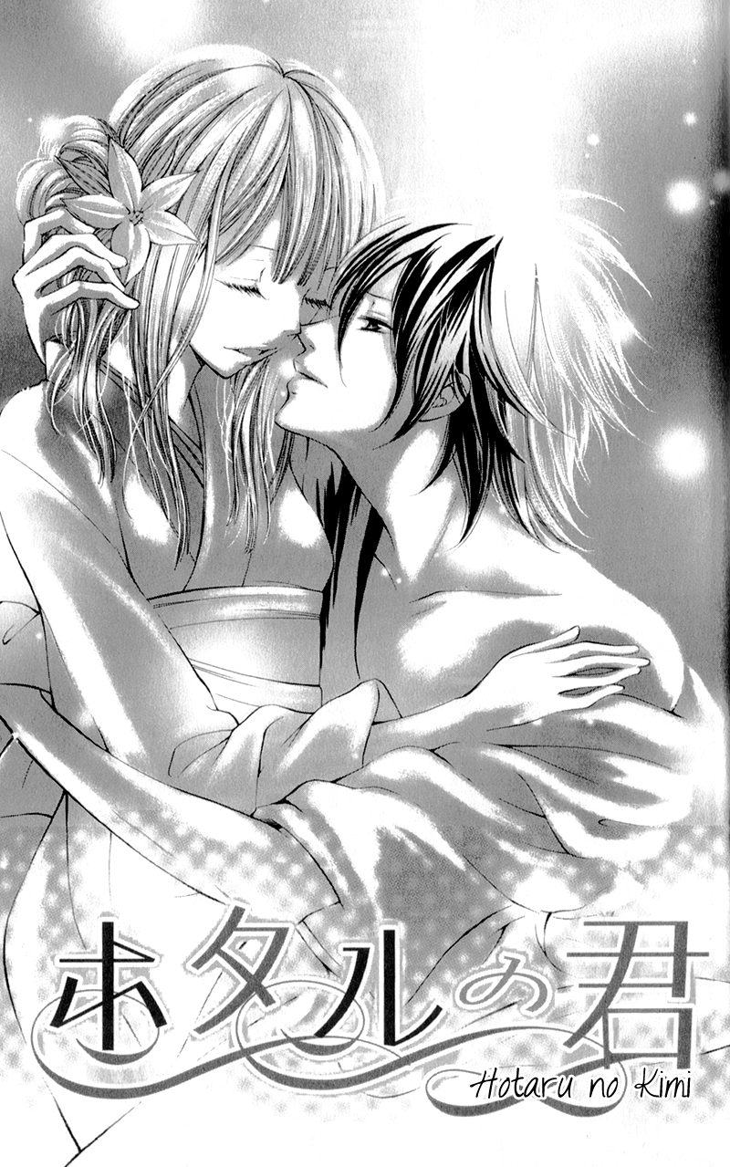 Datte, Kimi ga Warau kara. Chapter 5.2 page 4 - Chapter 5 v2 : You, the Firefly (Hotaru no Kimi) [End]