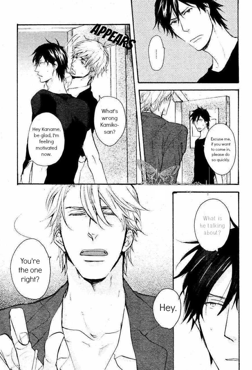 Datte Maou-sama wa Kare ga Kirai Chapter 1 page 13 - Chapter 1 : Chapter 1