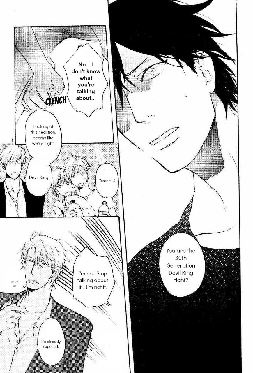 Datte Maou-sama wa Kare ga Kirai Chapter 1 page 17 - Chapter 1 : Chapter 1