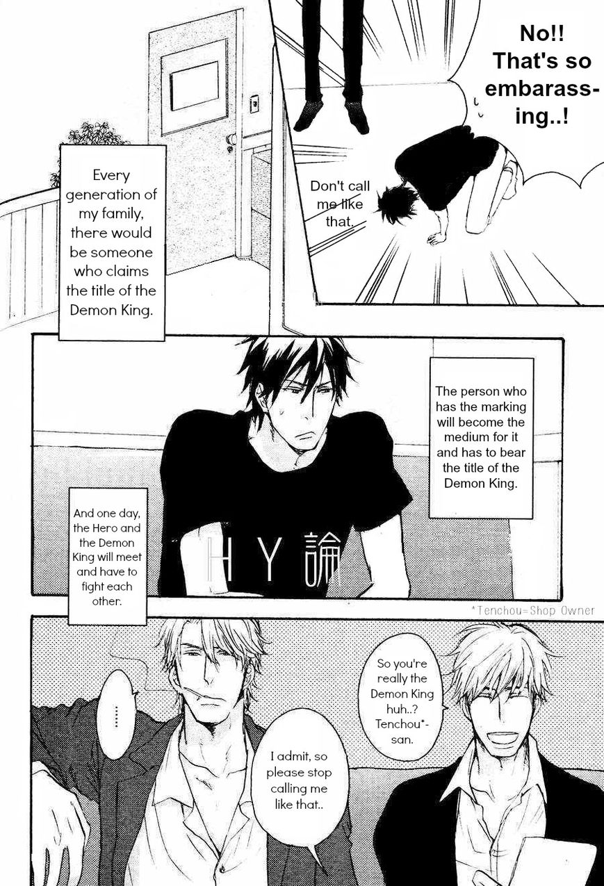 Datte Maou-sama wa Kare ga Kirai Chapter 1 page 18 - Chapter 1 : Chapter 1