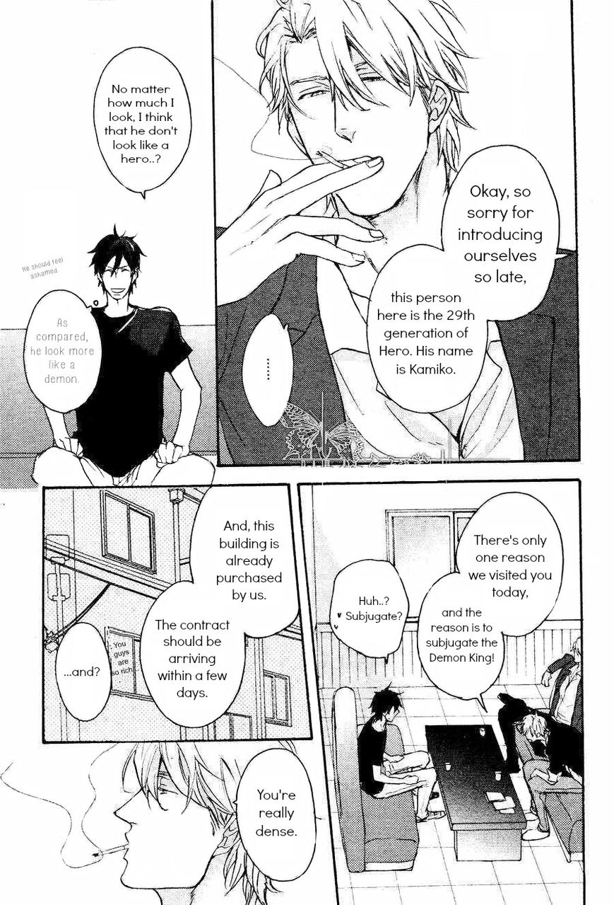 Datte Maou-sama wa Kare ga Kirai Chapter 1 page 19 - Chapter 1 : Chapter 1