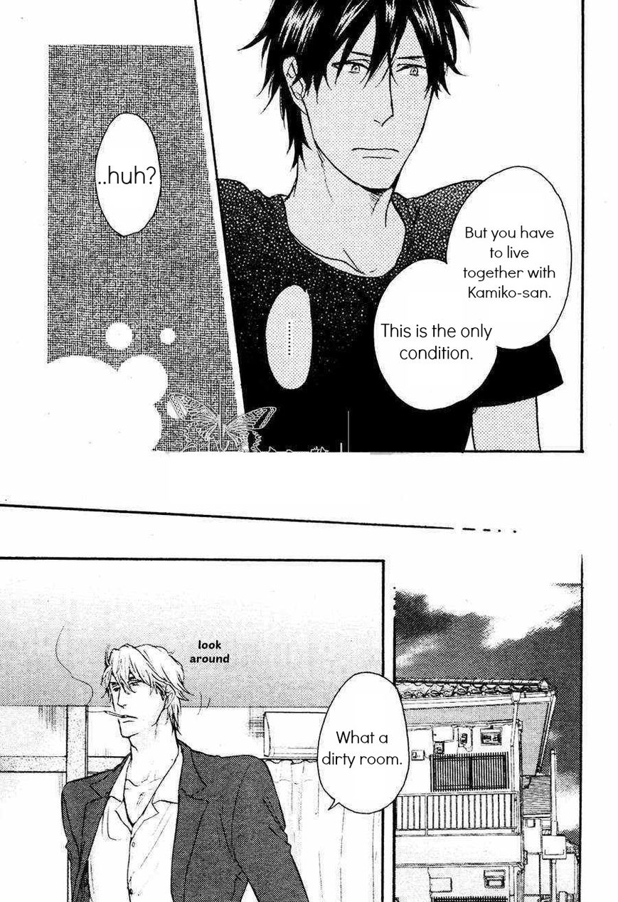 Datte Maou-sama wa Kare ga Kirai Chapter 1 page 23 - Chapter 1 : Chapter 1
