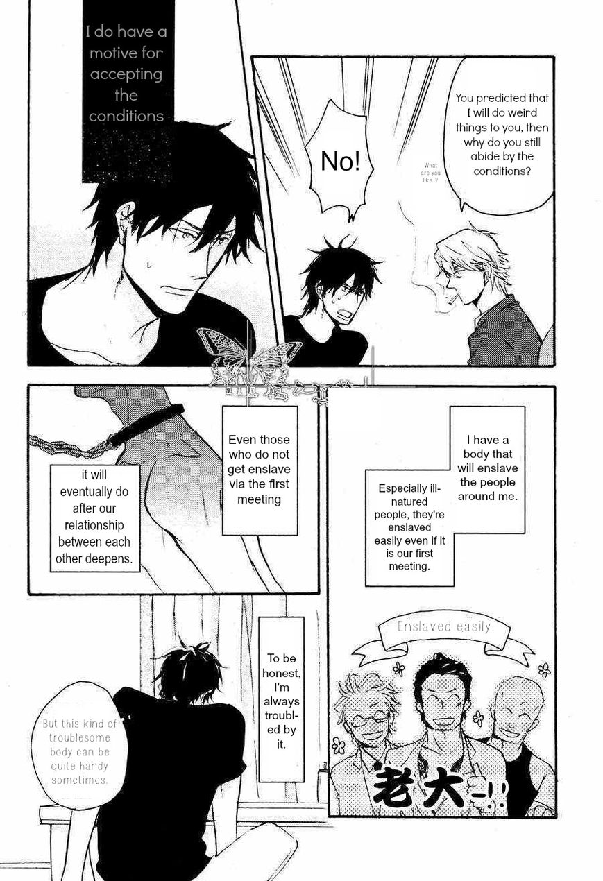 Datte Maou-sama wa Kare ga Kirai Chapter 1 page 28 - Chapter 1 : Chapter 1