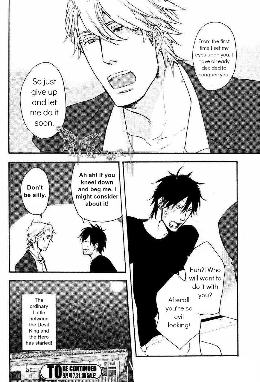 Datte Maou-sama wa Kare ga Kirai Chapter 1 page 34 - Chapter 1 : Chapter 1