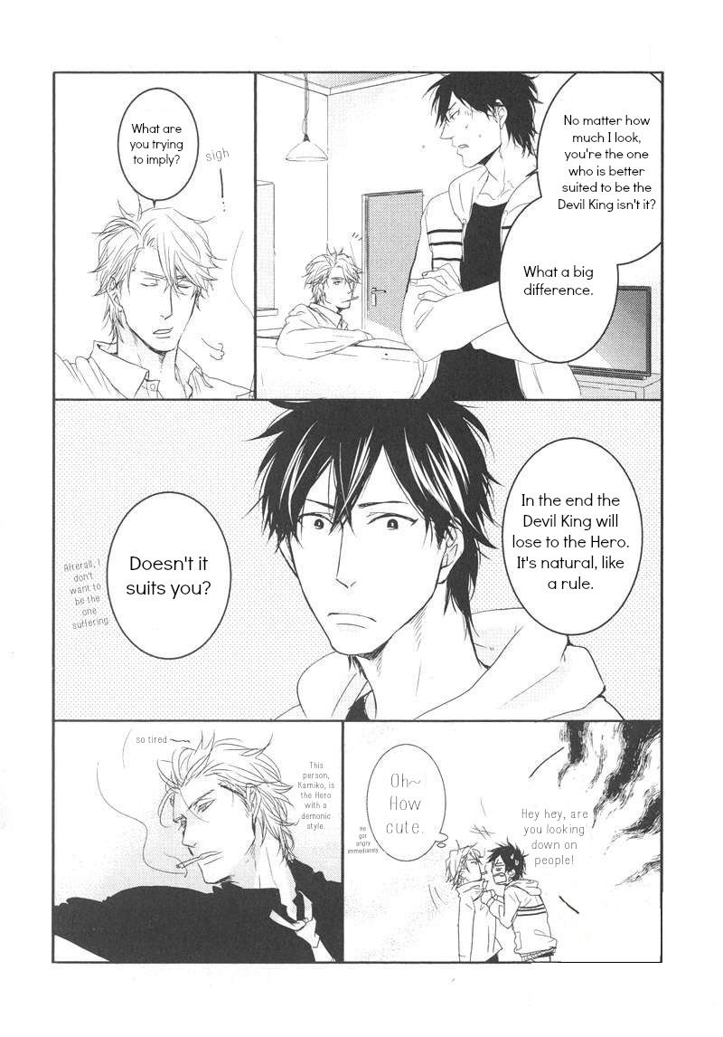 Datte Maou-sama wa Kare ga Kirai Chapter 1 page 4 - Chapter 1 : Chapter 1