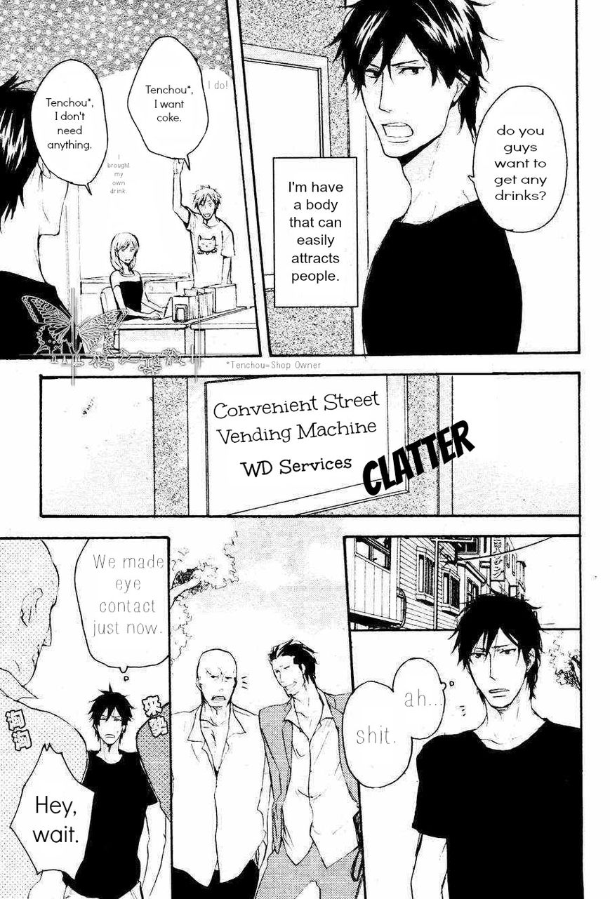 Datte Maou-sama wa Kare ga Kirai Chapter 1 page 9 - Chapter 1 : Chapter 1