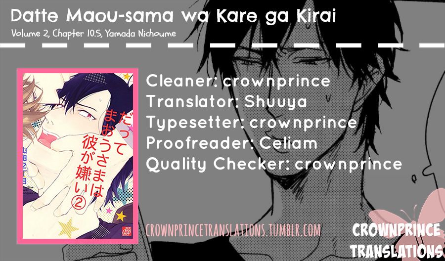 Datte Maou-sama wa Kare ga Kirai Chapter 10.5 page 1 - Chapter 10.5