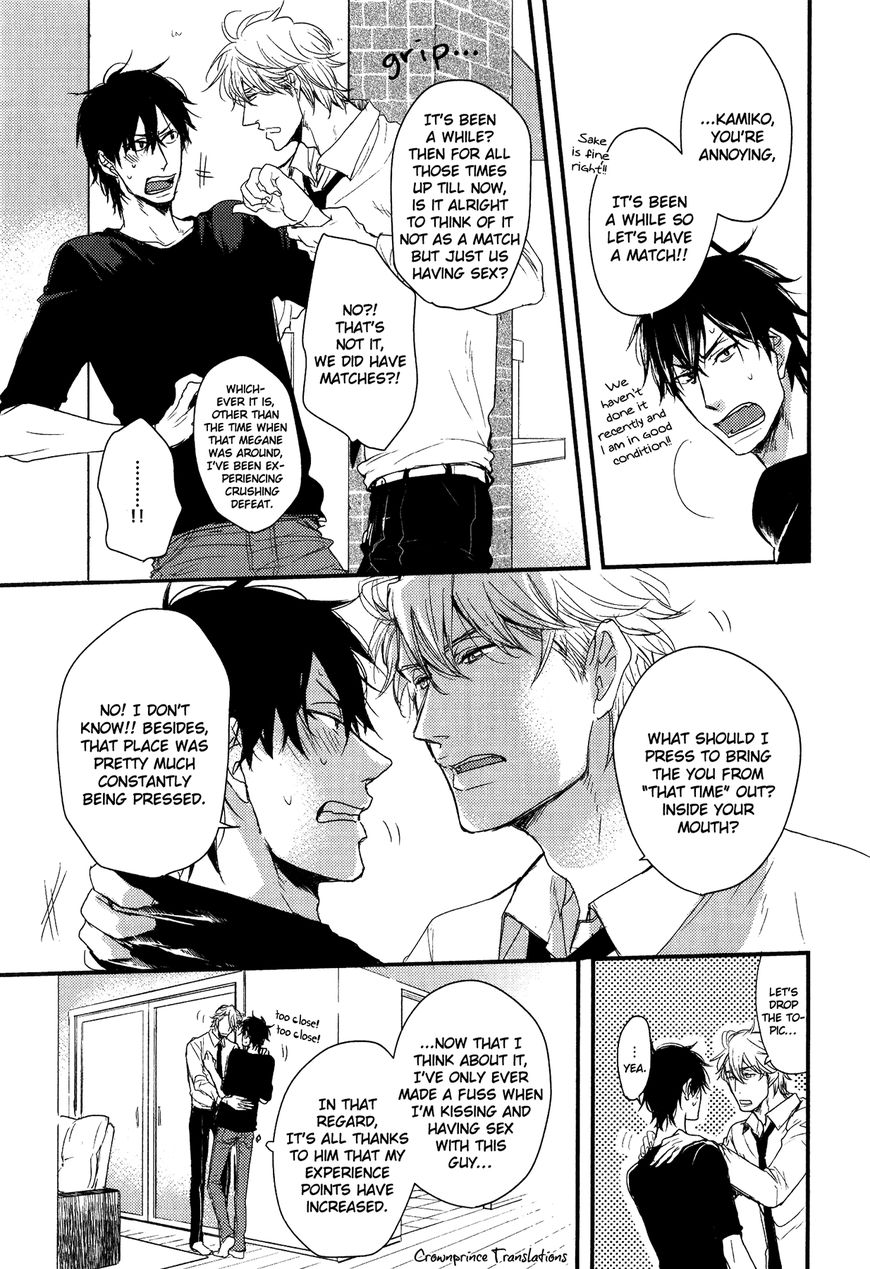 Datte Maou-sama wa Kare ga Kirai Chapter 10.5 page 10 - Chapter 10.5