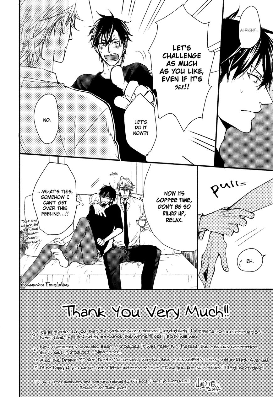 Datte Maou-sama wa Kare ga Kirai Chapter 10.5 page 11 - Chapter 10.5