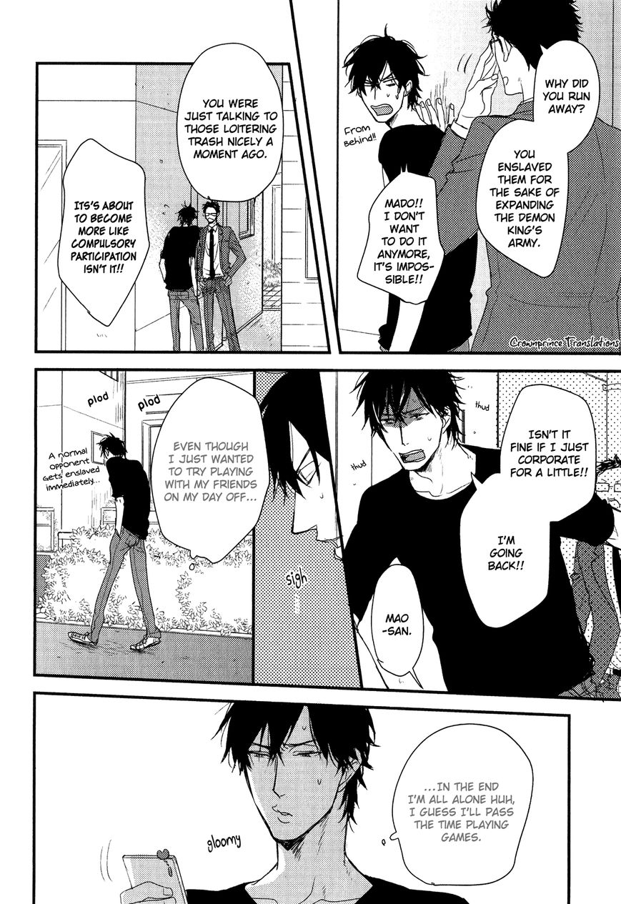 Datte Maou-sama wa Kare ga Kirai Chapter 10.5 page 3 - Chapter 10.5