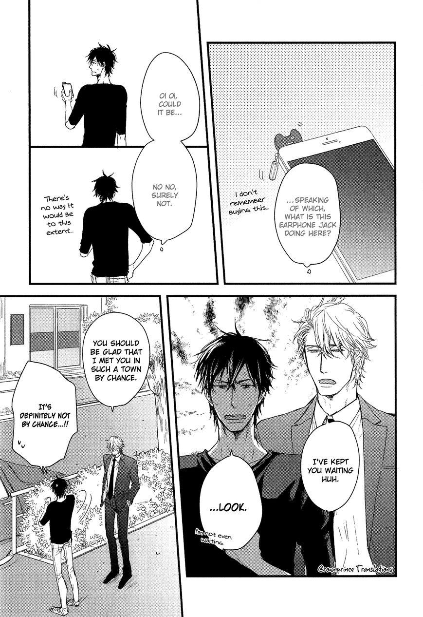 Datte Maou-sama wa Kare ga Kirai Chapter 10.5 page 4 - Chapter 10.5