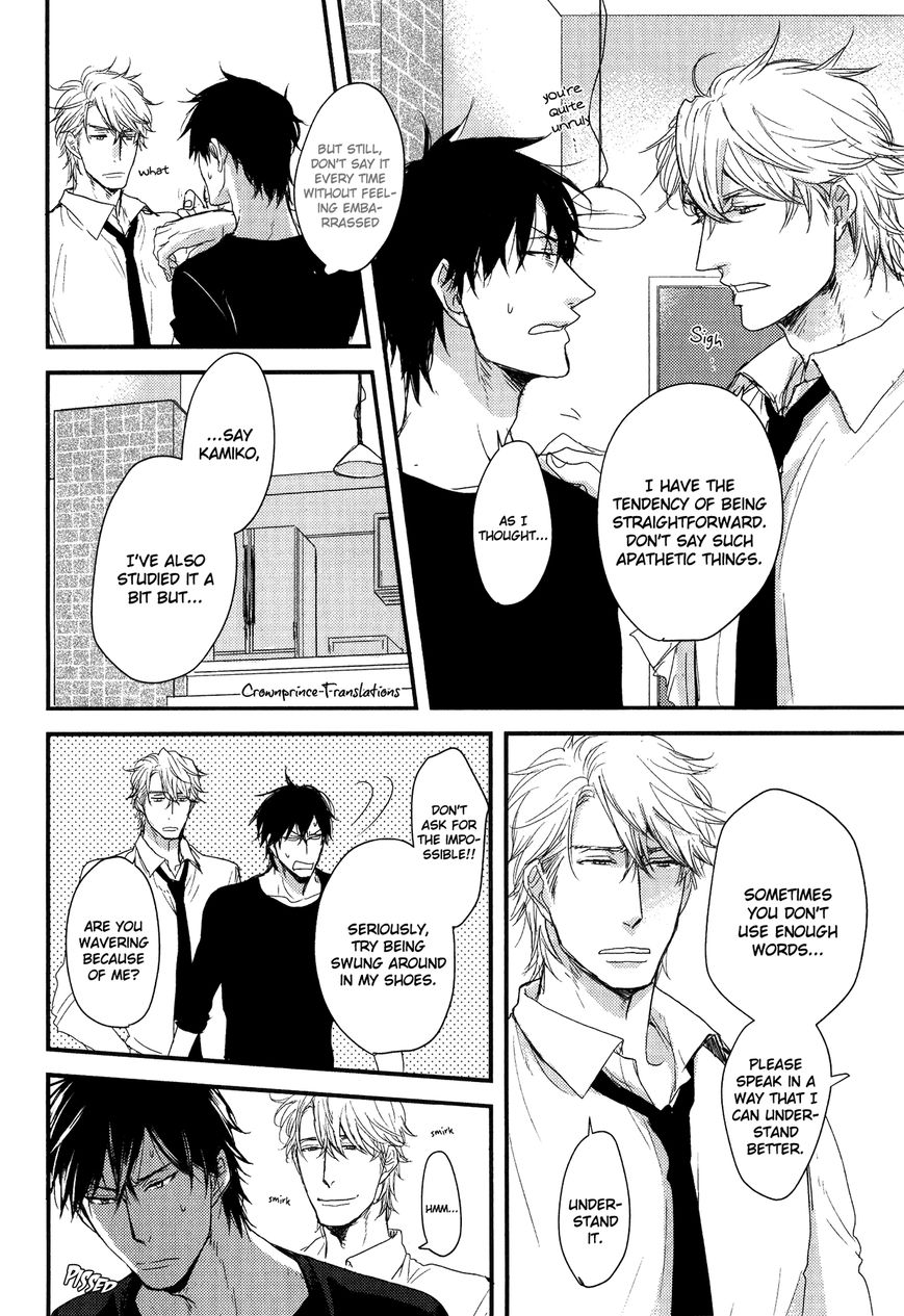 Datte Maou-sama wa Kare ga Kirai Chapter 10.5 page 9 - Chapter 10.5