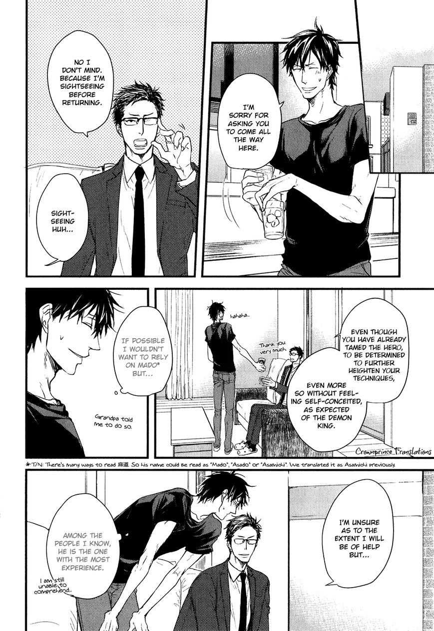 Datte Maou-sama wa Kare ga Kirai Chapter 10 page 11 - Chapter 10