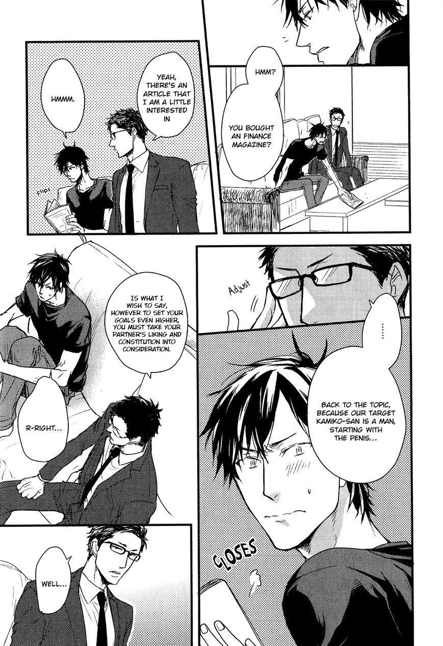 Datte Maou-sama wa Kare ga Kirai Chapter 10 page 12 - Chapter 10