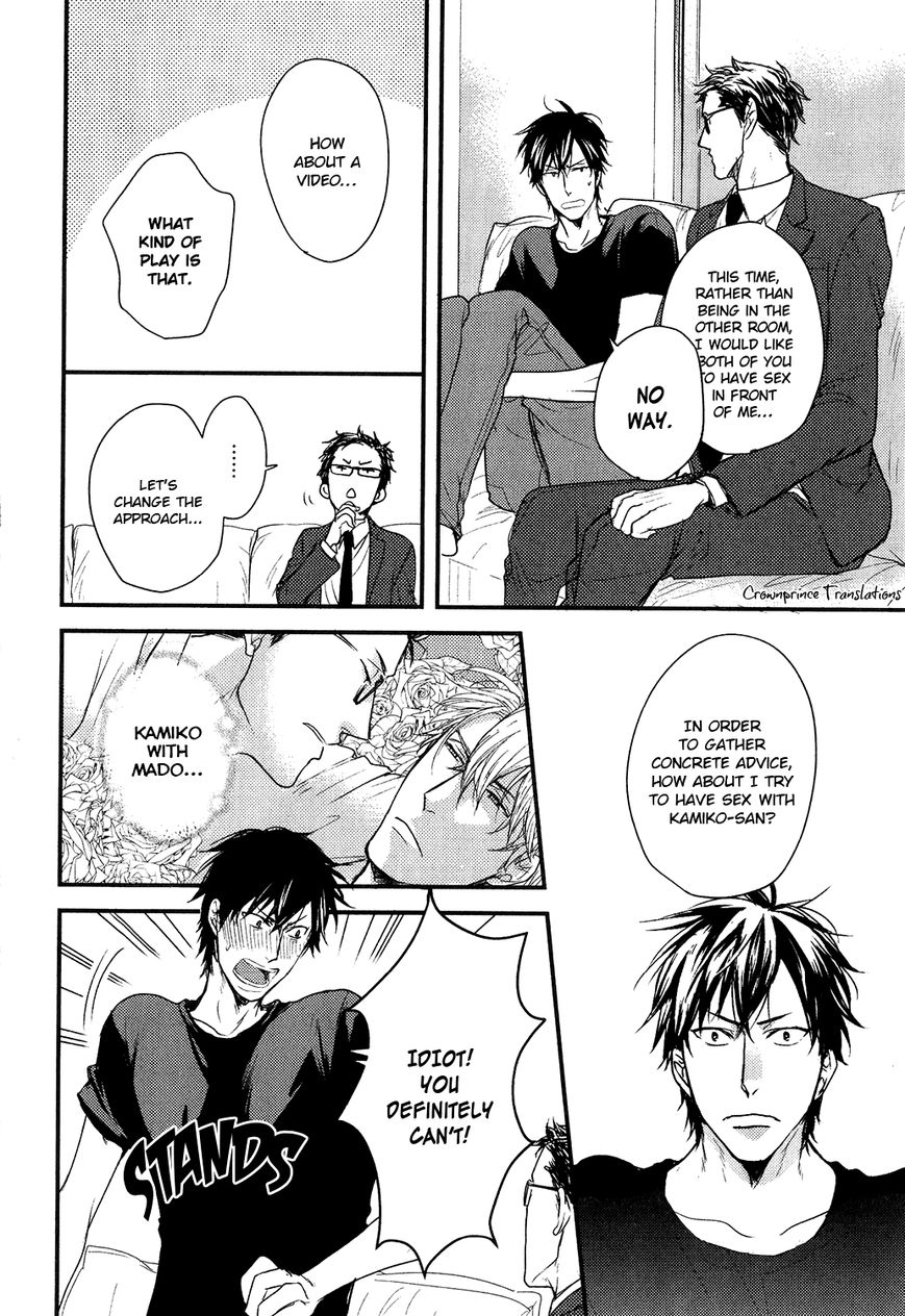 Datte Maou-sama wa Kare ga Kirai Chapter 10 page 13 - Chapter 10