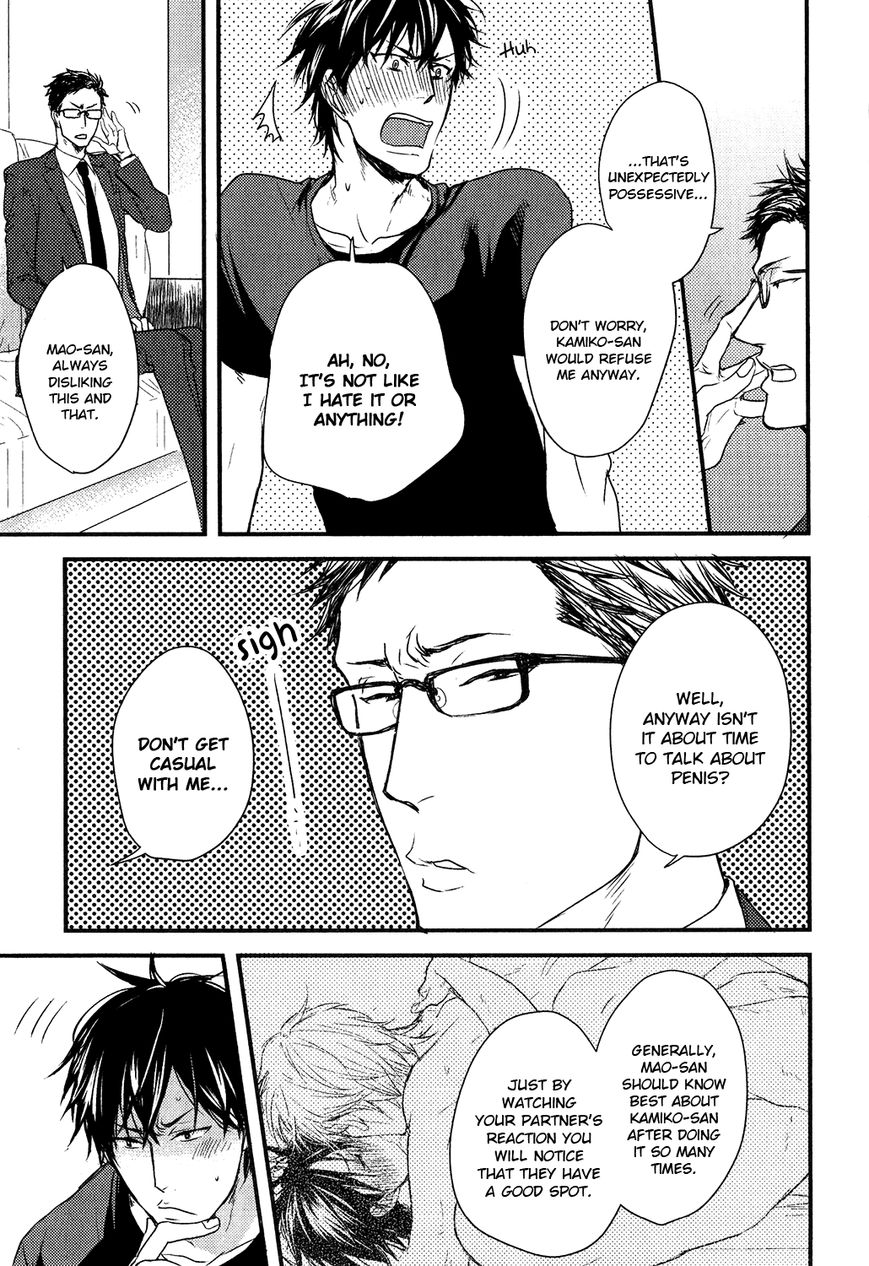 Datte Maou-sama wa Kare ga Kirai Chapter 10 page 14 - Chapter 10