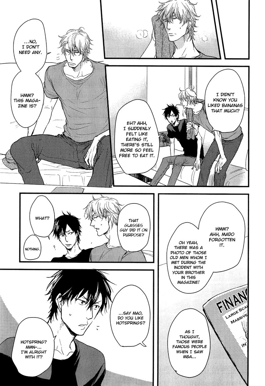 Datte Maou-sama wa Kare ga Kirai Chapter 10 page 18 - Chapter 10