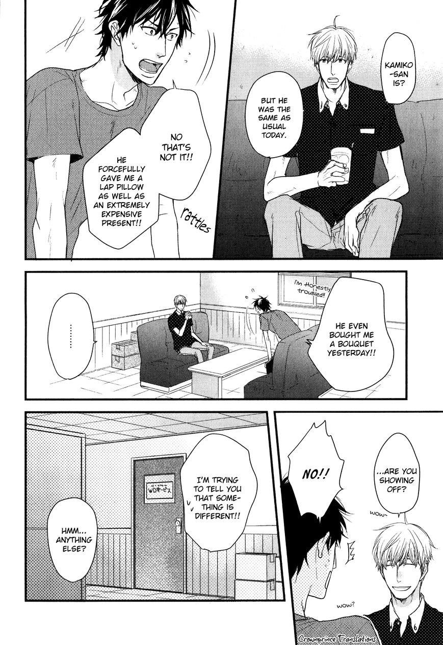 Datte Maou-sama wa Kare ga Kirai Chapter 10 page 5 - Chapter 10