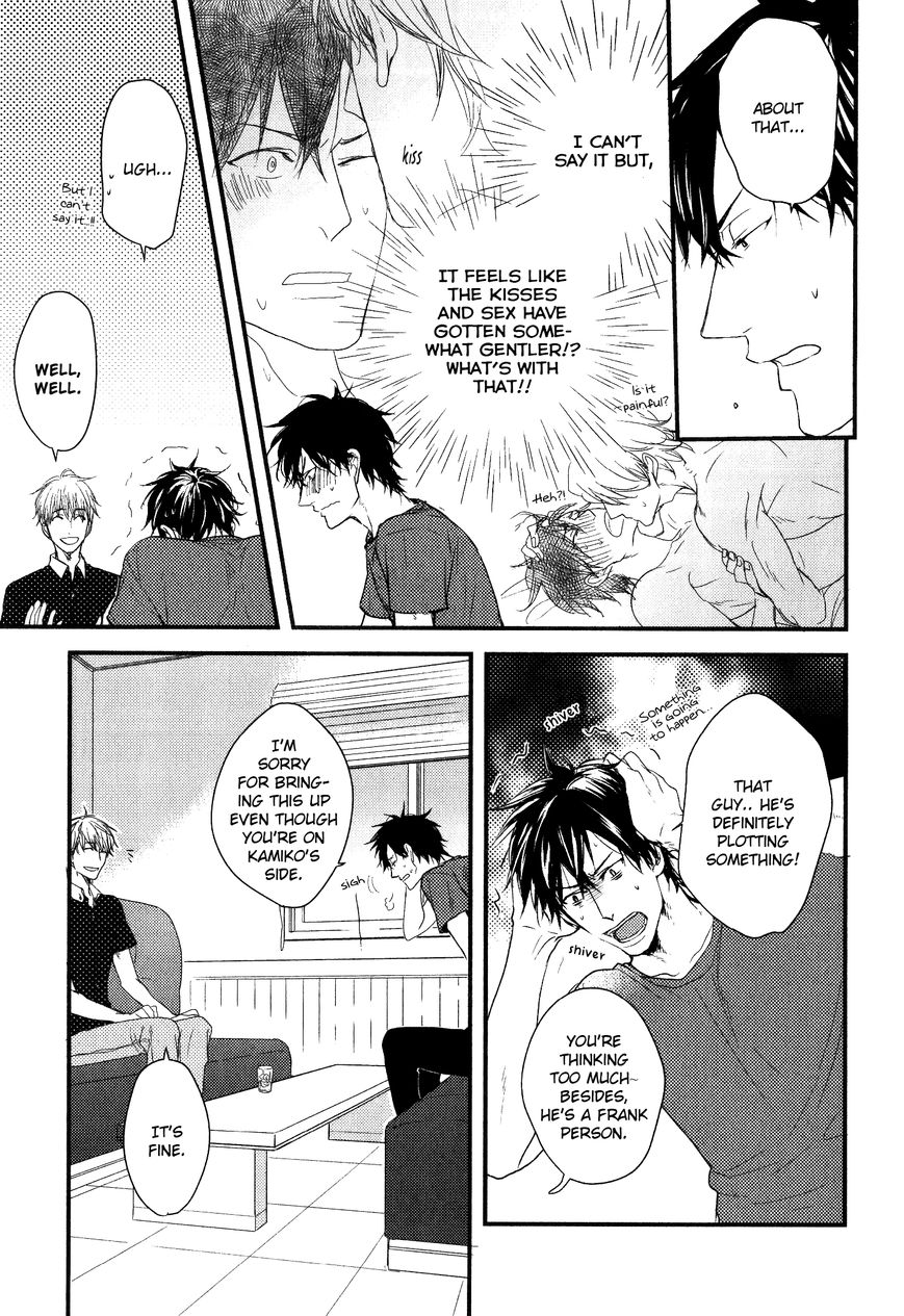 Datte Maou-sama wa Kare ga Kirai Chapter 10 page 6 - Chapter 10