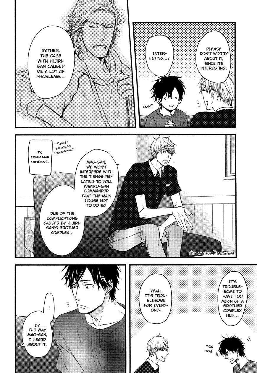 Datte Maou-sama wa Kare ga Kirai Chapter 10 page 7 - Chapter 10