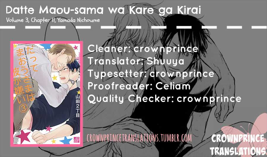 Datte Maou-sama wa Kare ga Kirai Chapter 11 page 1 - Chapter 11