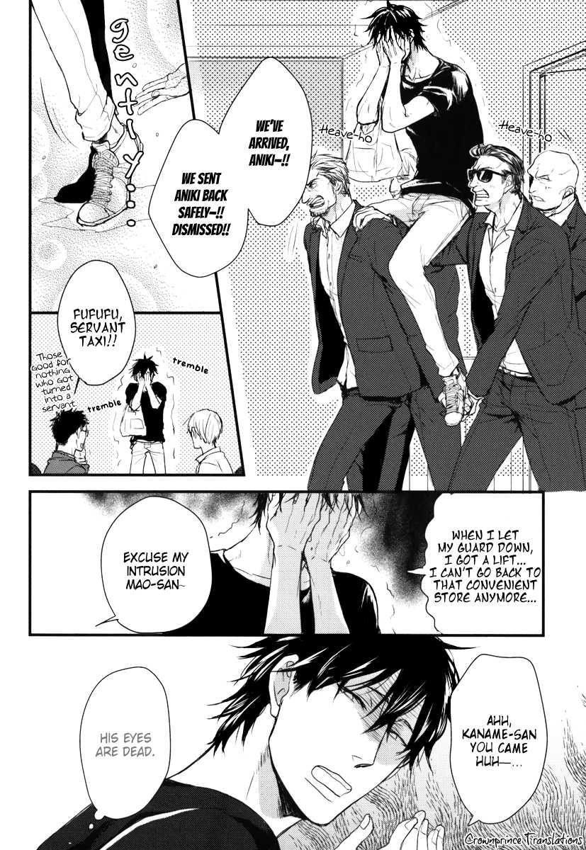 Datte Maou-sama wa Kare ga Kirai Chapter 11 page 10 - Chapter 11