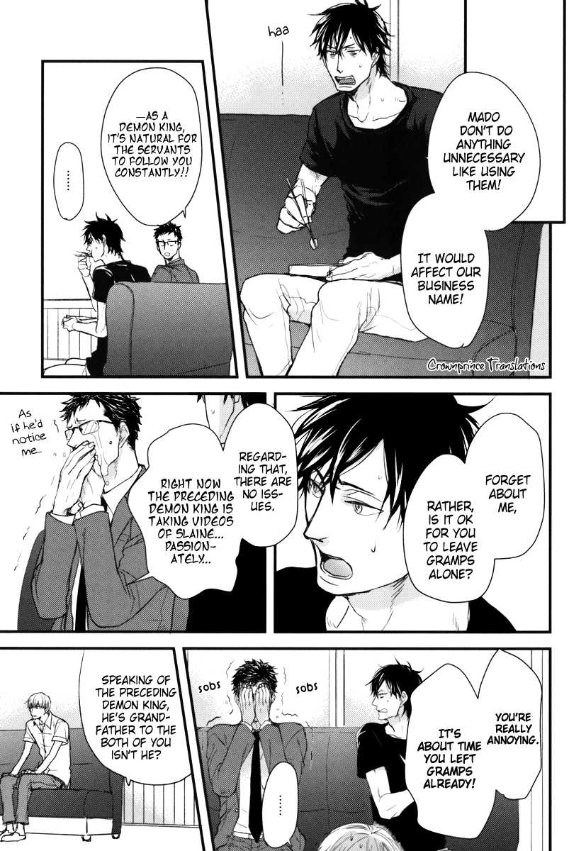 Datte Maou-sama wa Kare ga Kirai Chapter 11 page 11 - Chapter 11