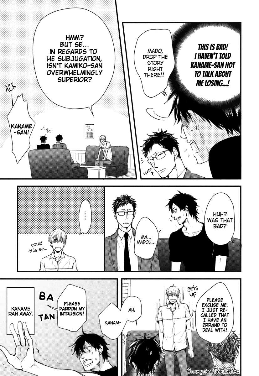 Datte Maou-sama wa Kare ga Kirai Chapter 11 page 13 - Chapter 11