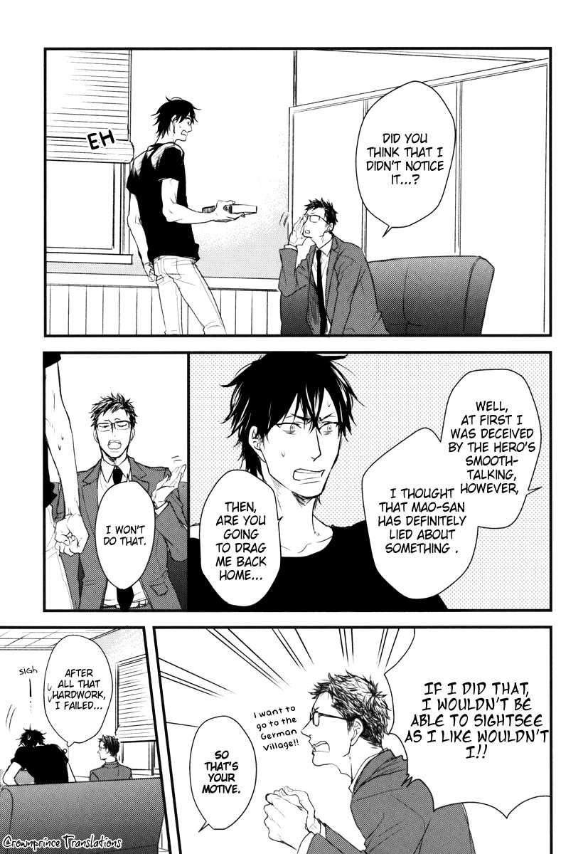 Datte Maou-sama wa Kare ga Kirai Chapter 11 page 15 - Chapter 11