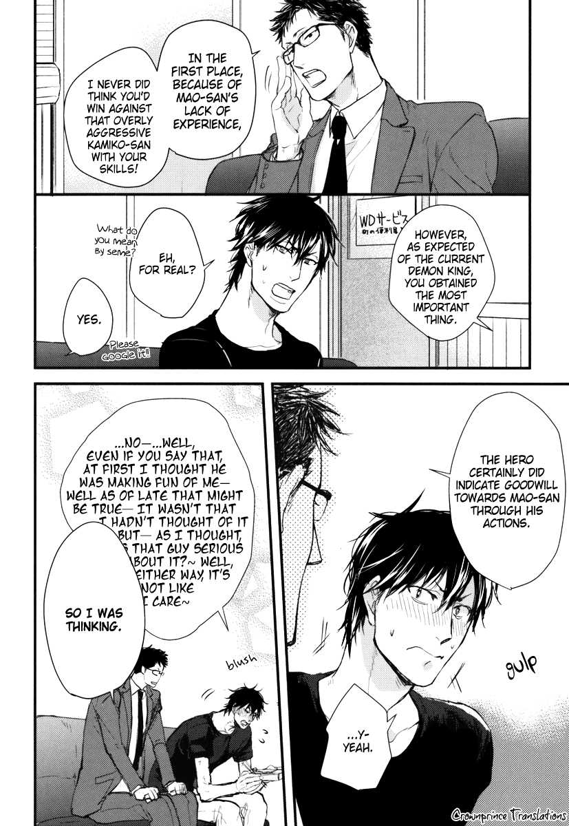 Datte Maou-sama wa Kare ga Kirai Chapter 11 page 16 - Chapter 11
