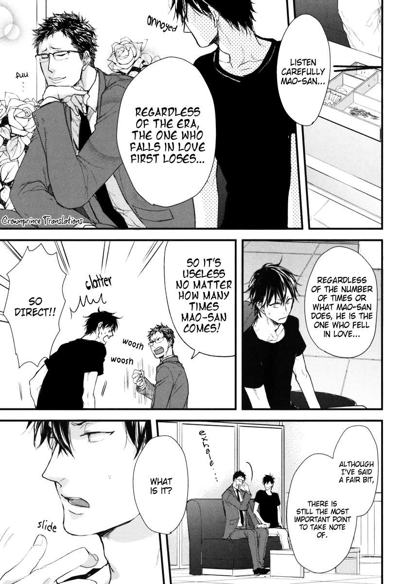Datte Maou-sama wa Kare ga Kirai Chapter 11 page 17 - Chapter 11