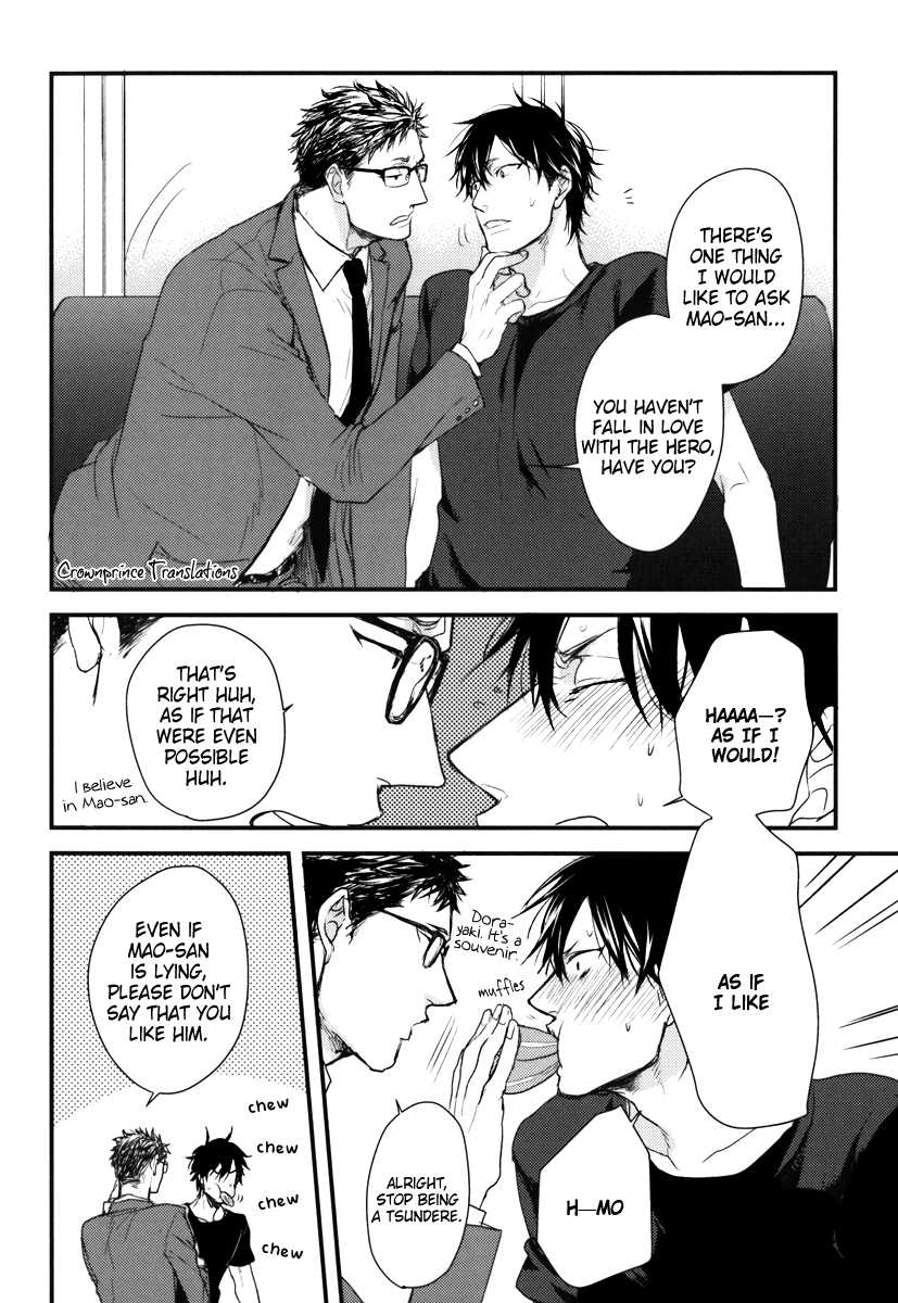 Datte Maou-sama wa Kare ga Kirai Chapter 11 page 18 - Chapter 11
