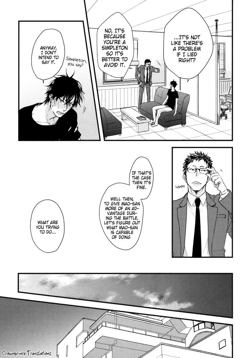 Datte Maou-sama wa Kare ga Kirai Chapter 11 page 19 - Chapter 11