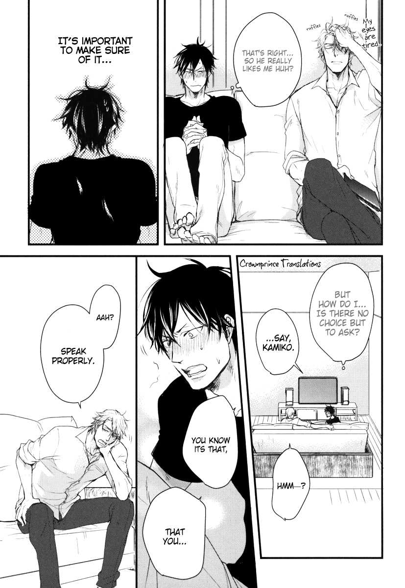 Datte Maou-sama wa Kare ga Kirai Chapter 11 page 21 - Chapter 11