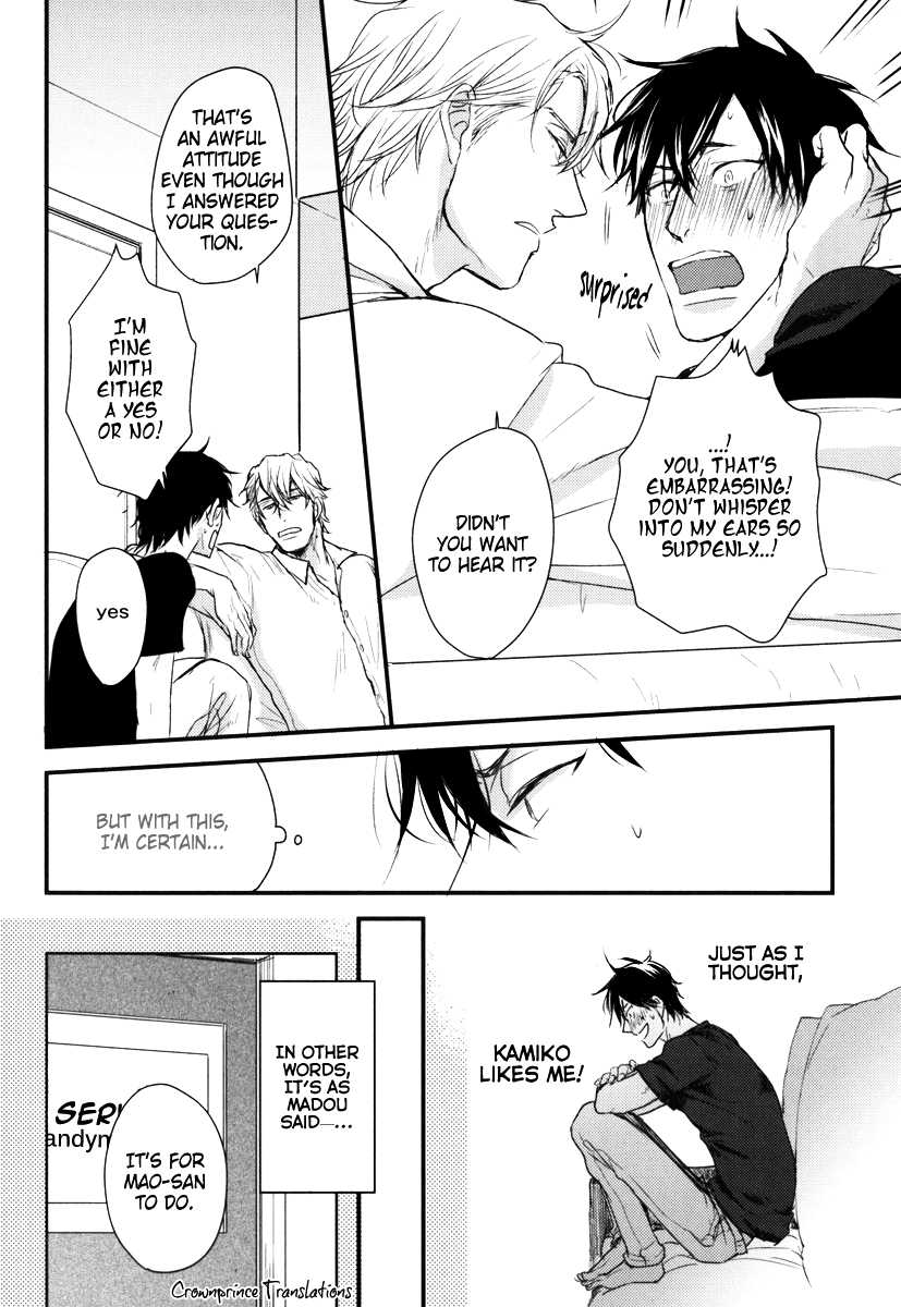Datte Maou-sama wa Kare ga Kirai Chapter 11 page 24 - Chapter 11
