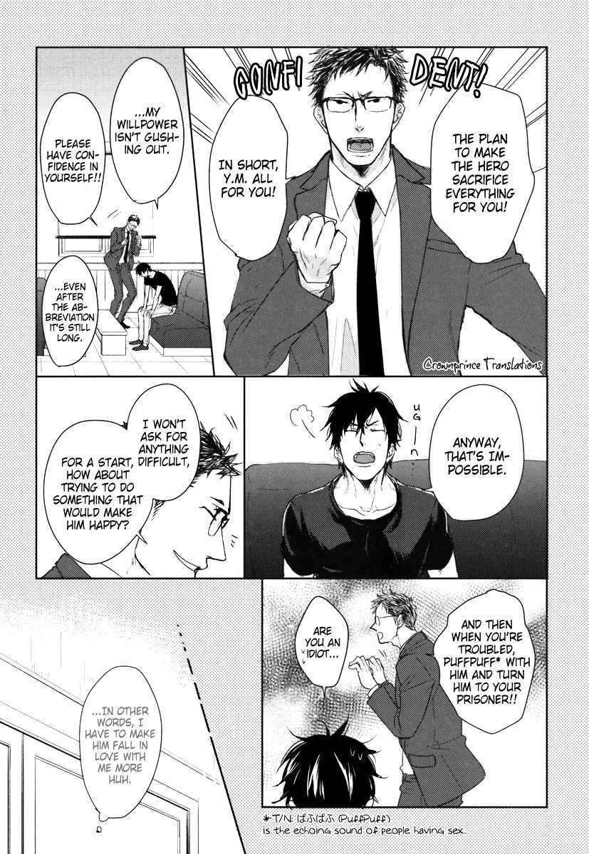 Datte Maou-sama wa Kare ga Kirai Chapter 11 page 25 - Chapter 11