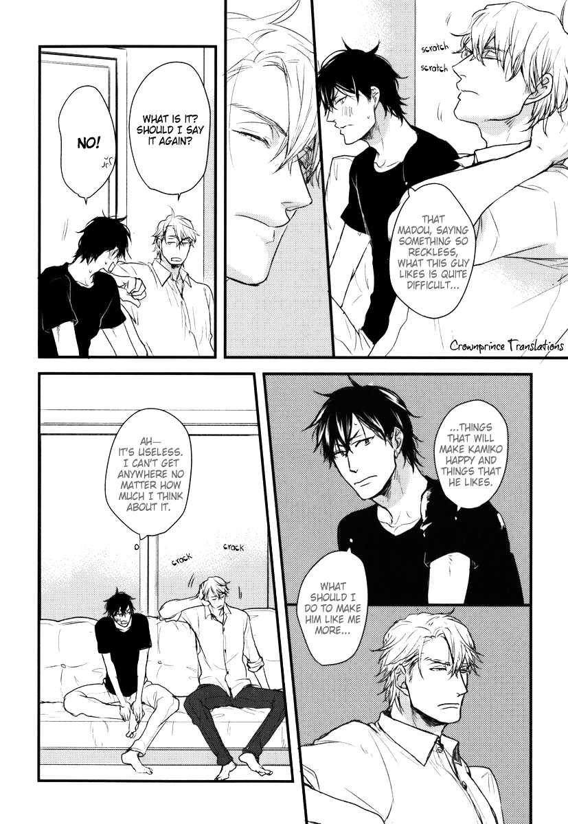 Datte Maou-sama wa Kare ga Kirai Chapter 11 page 26 - Chapter 11