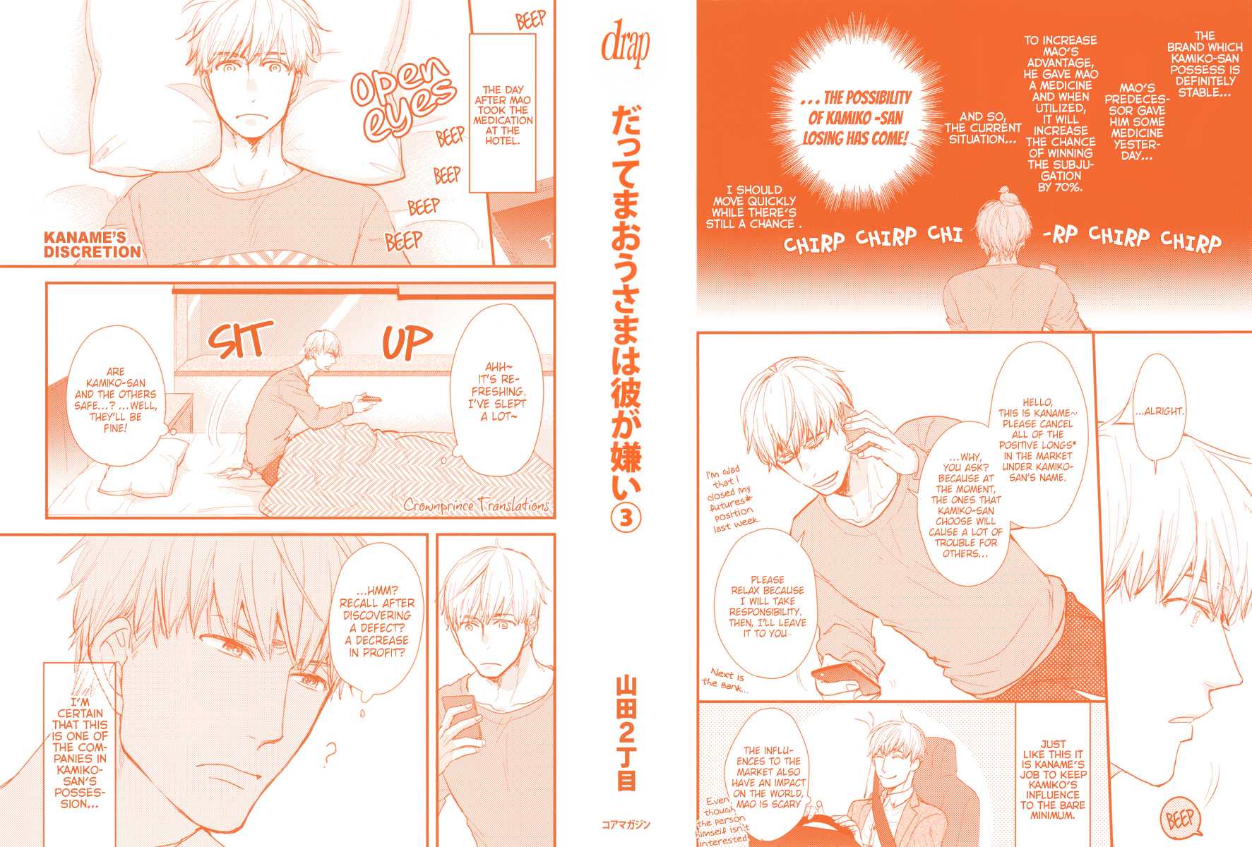 Datte Maou-sama wa Kare ga Kirai Chapter 11 page 3 - Chapter 11