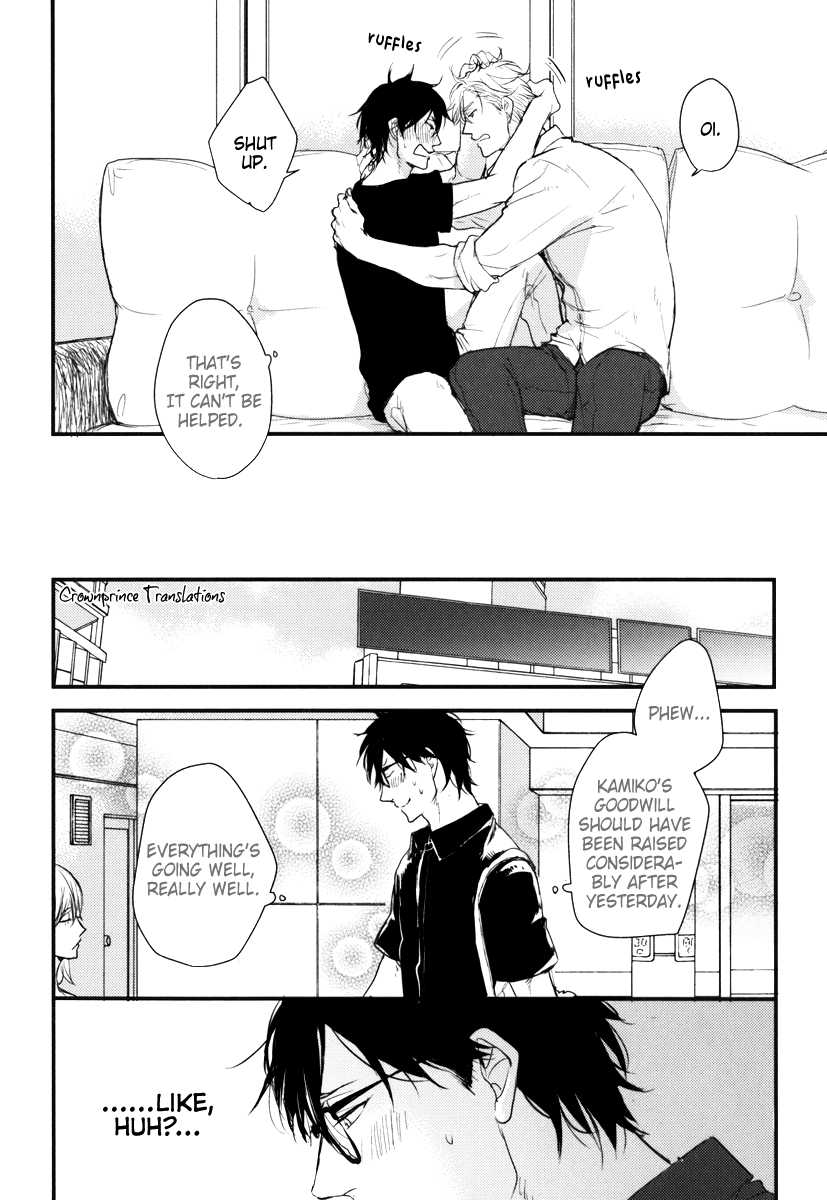Datte Maou-sama wa Kare ga Kirai Chapter 11 page 32 - Chapter 11