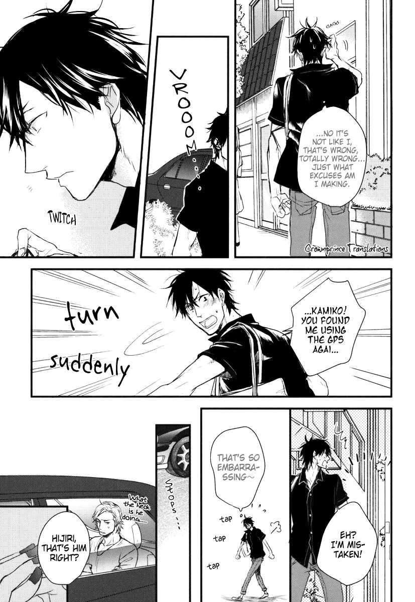 Datte Maou-sama wa Kare ga Kirai Chapter 11 page 33 - Chapter 11