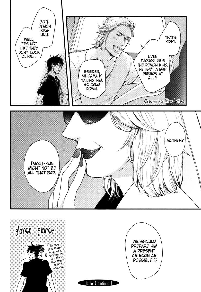 Datte Maou-sama wa Kare ga Kirai Chapter 11 page 34 - Chapter 11