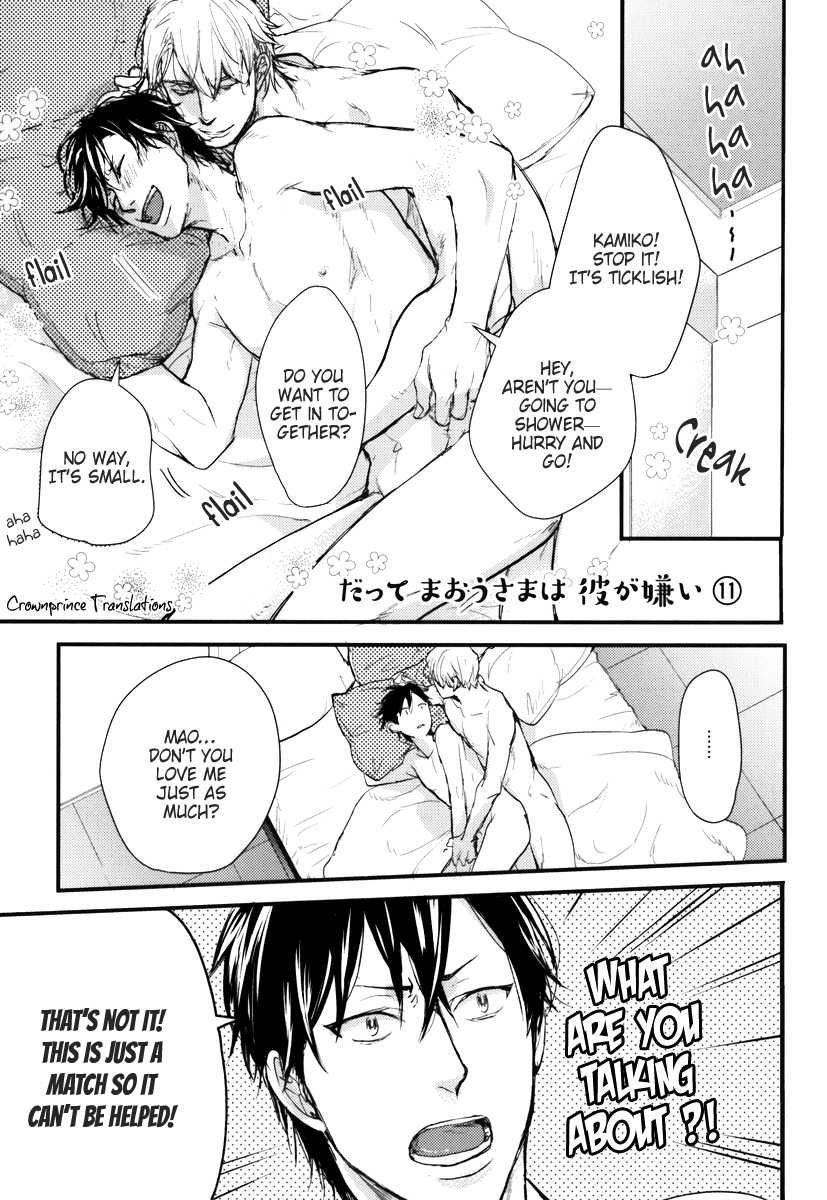 Datte Maou-sama wa Kare ga Kirai Chapter 11 page 7 - Chapter 11