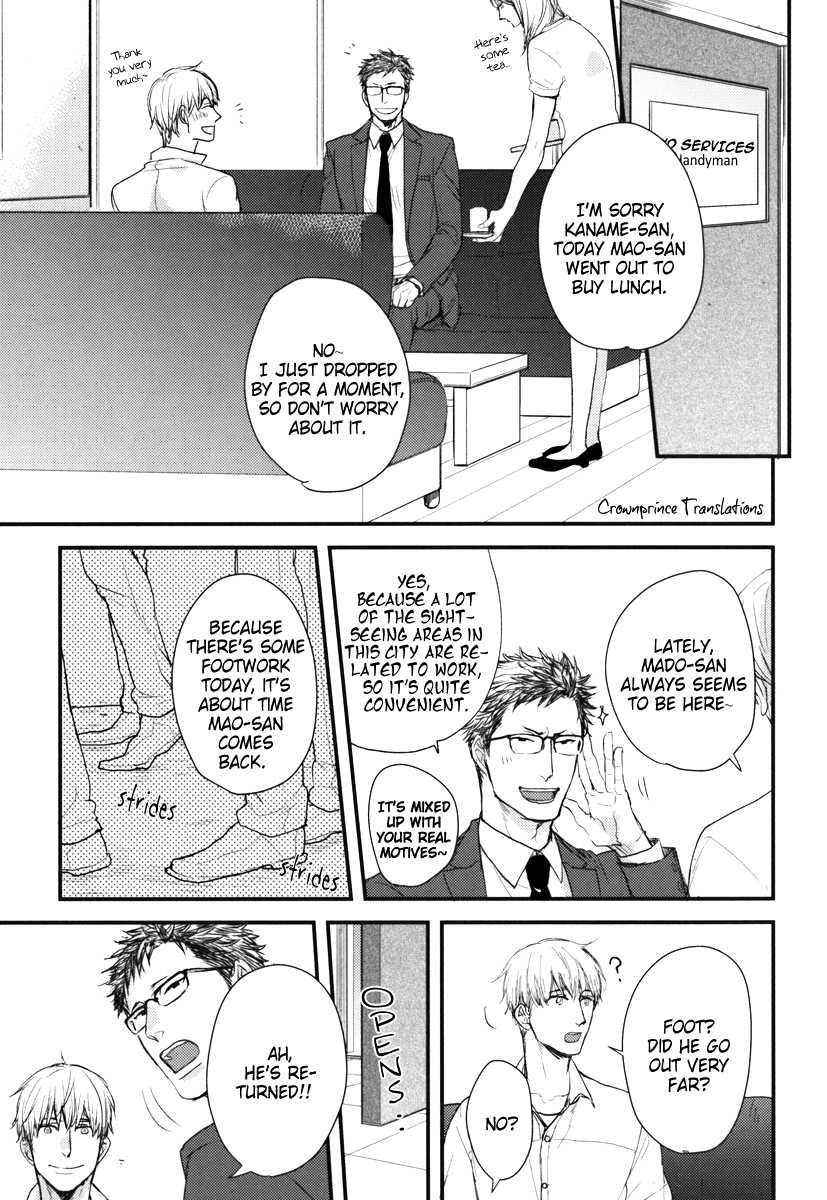 Datte Maou-sama wa Kare ga Kirai Chapter 11 page 9 - Chapter 11