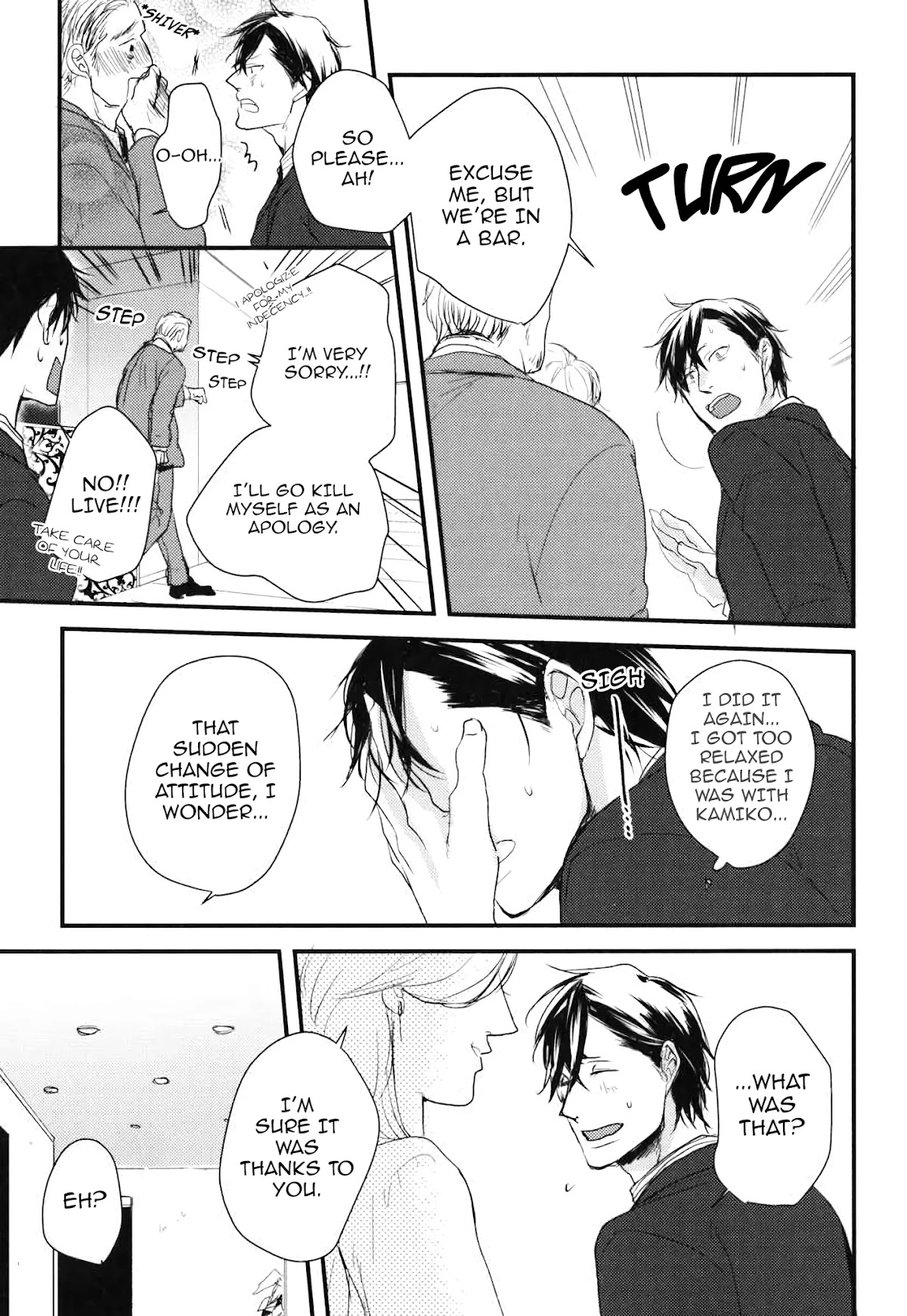 Datte Maou-sama wa Kare ga Kirai Chapter 12 page 21 - Chapter 12