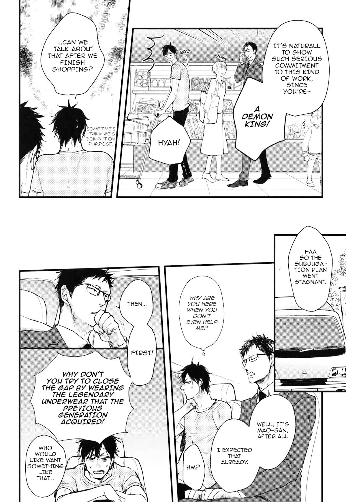 Datte Maou-sama wa Kare ga Kirai Chapter 12 page 6 - Chapter 12