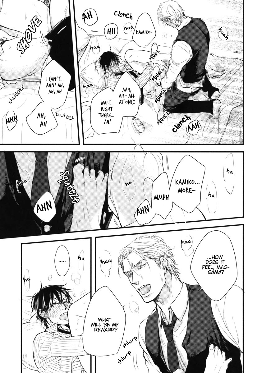 Datte Maou-sama wa Kare ga Kirai Chapter 13 page 22 - Chapter 13